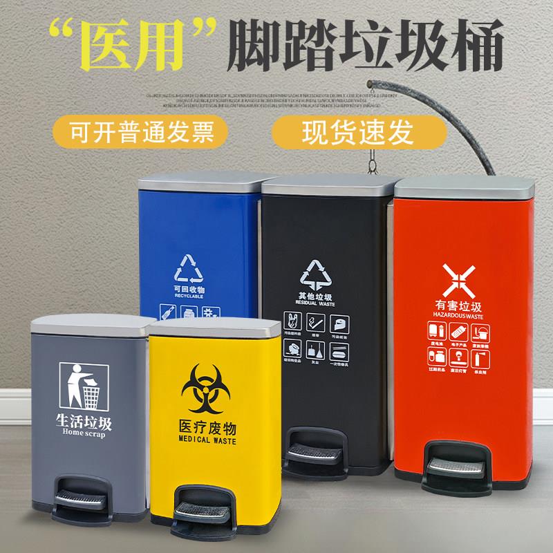 不锈钢脚踏式带盖垃圾桶二三四分类箱黄色口腔诊所医疗院专用双桶