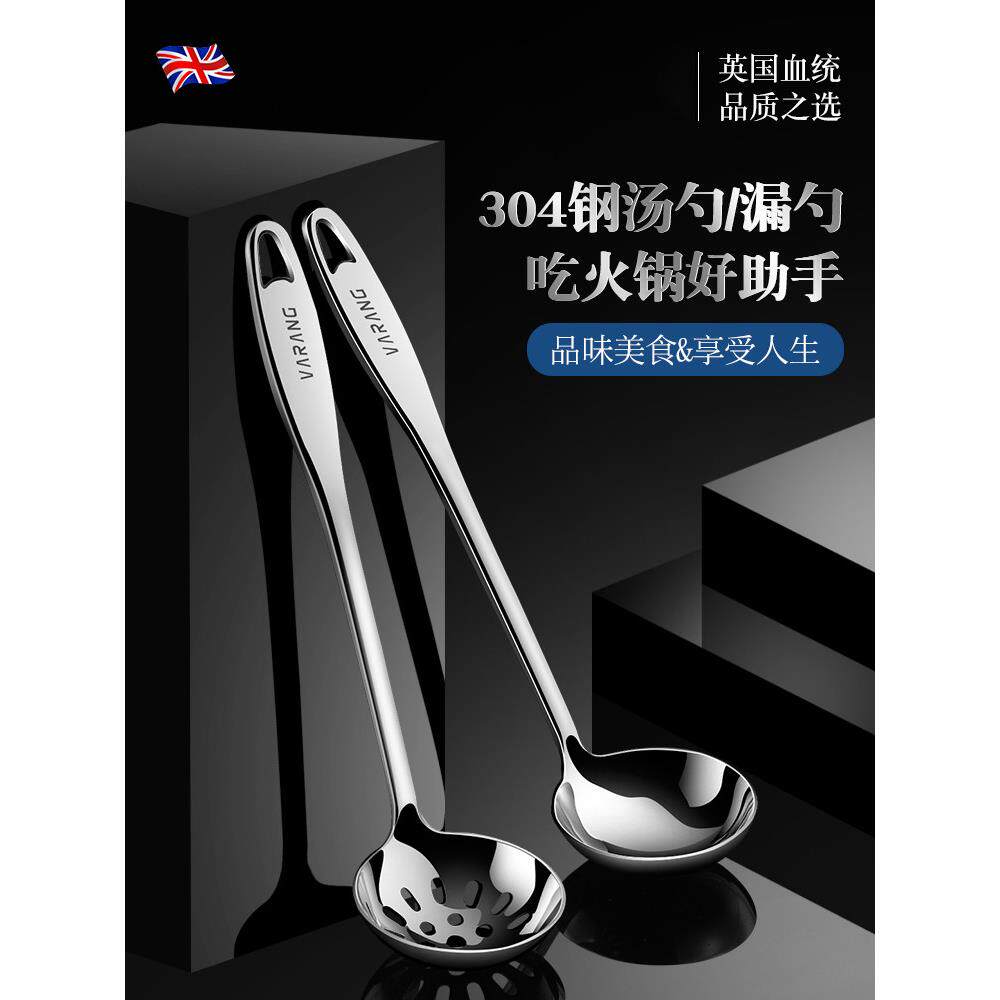 英国进口食品级304不锈钢汤勺家用长柄2021新款汤锅大勺