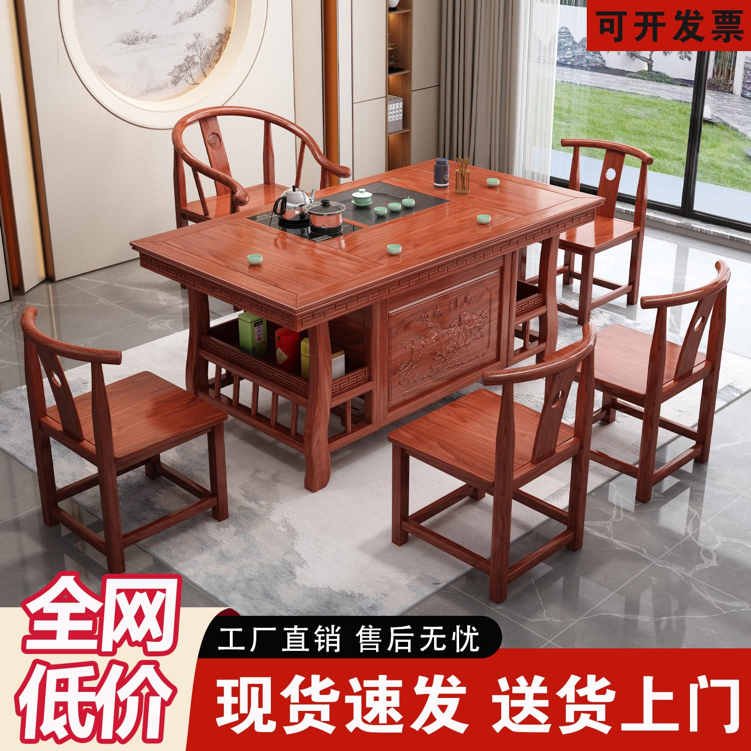 茶桌椅组合实木办公室茶几茶具整套装新中式功夫茶桌家用小型茶台