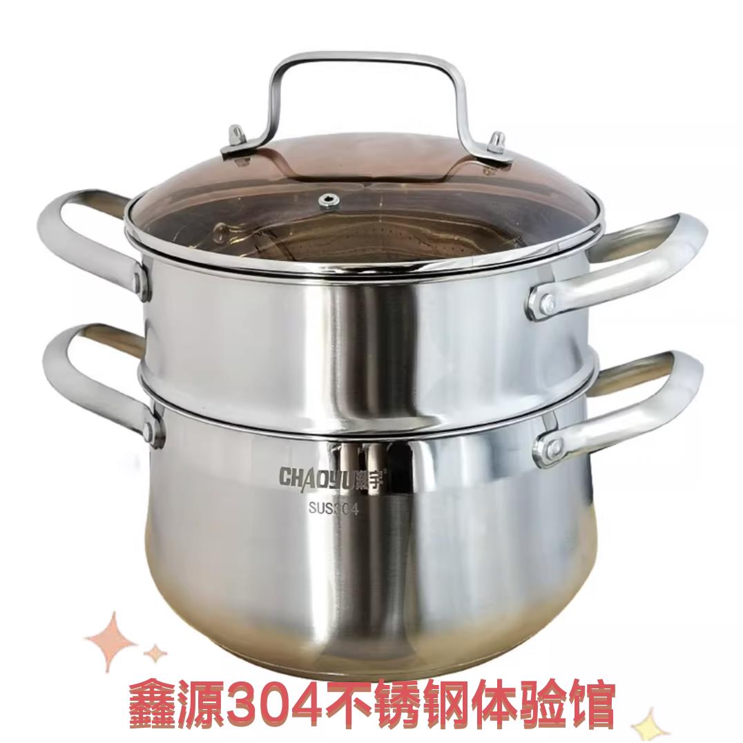 潮宇暖心复合钢双柄汤锅304不锈钢三层钢小号迷你双层带屉汤蒸锅