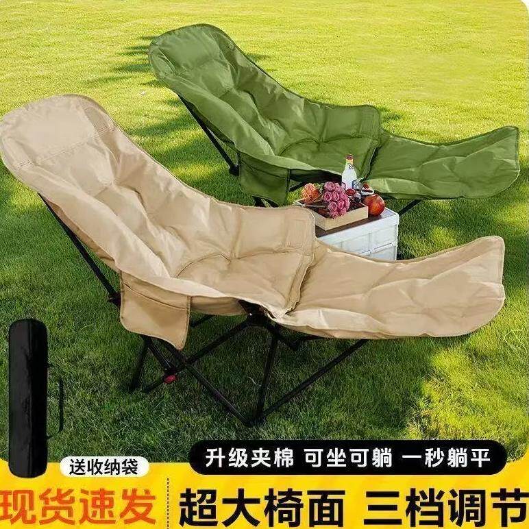 户外折叠椅加棉加厚月亮椅便携带脚拖多档调节椅可坐可躺露营椅子