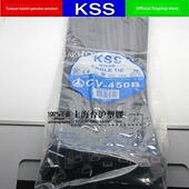 凯士士阻燃尼龙扎带UL扎线带CV 450B 台湾KSS 450mm黑色 100pcs