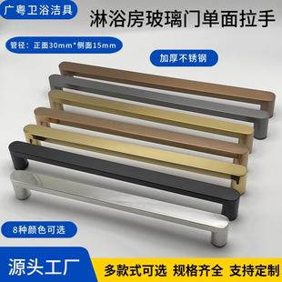 淋浴房玻璃门把手浴室化妆室移门单面拉手不锈钢钛合金孔距400m45