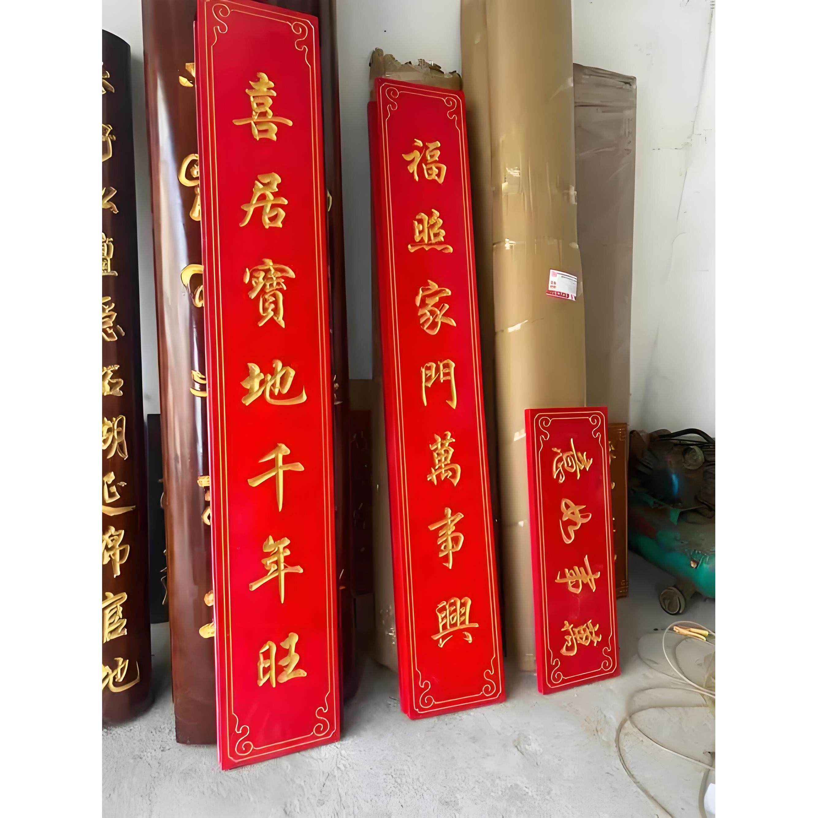 东阳木雕木头牌匾祠堂木对联实木门头招牌木牌定制刻字匾额包邮