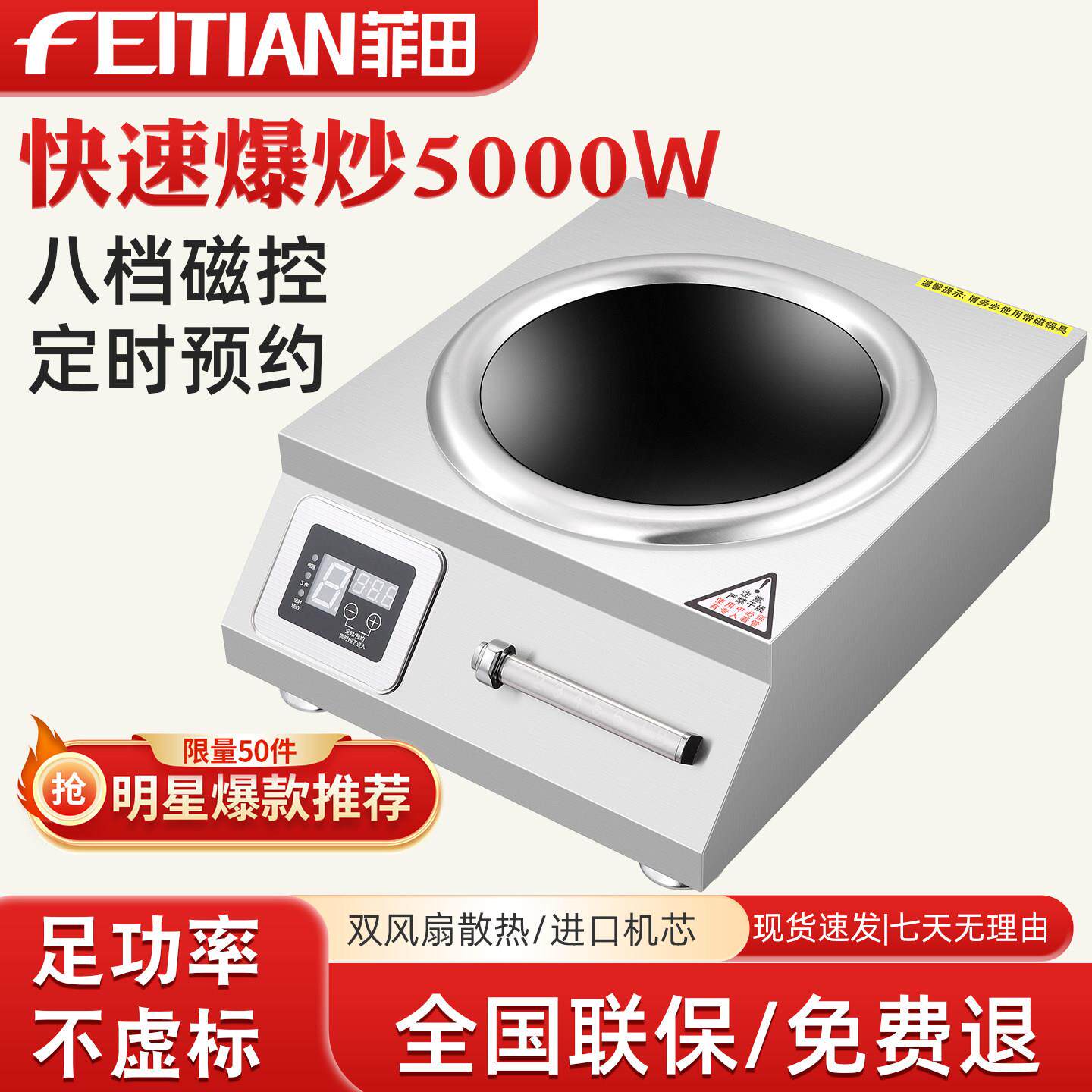 大功率商用电磁炉凹面5000W猛火家用饭店3500w食堂电磁灶新款炒炉