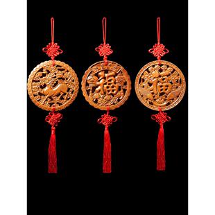 桃木福字中国结挂件富贵鱼五福临门麒麟挂件客厅小号木雕饰品