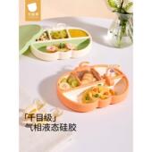 自主进食吃饭辅食碗硅胶分 贝肽斯宝宝餐盘婴儿吸盘式 品牌直发