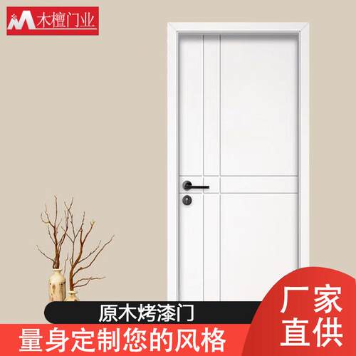 简约卧室门套装门家用烤漆门实木复合贴板重庆多层房间门室内门