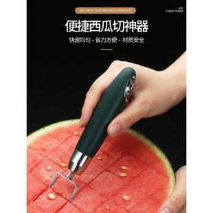 居家家创意304不锈钢西瓜神器切丁切西瓜专用工具家用水果分割器