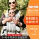 breeze二月狗婴儿抱婴袋前抱式 宝宝外出简易新生幼儿小月龄腰凳背