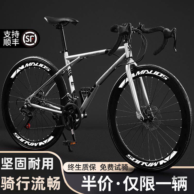 捷安Special碳纤维公路自行车赛车变速活飞弯把超快竞速超轻实心