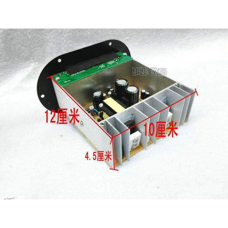 家用220V大功率USB读卡功放主板纯低音输出炮筒芯发烧级对管蓝牙