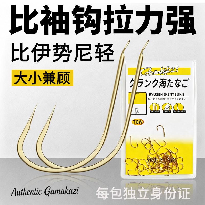 26进口GamakatsuGenuine超细全钛钛合金海夕鲫鱼鲤鱼钓钩台钓细条 - 实物图