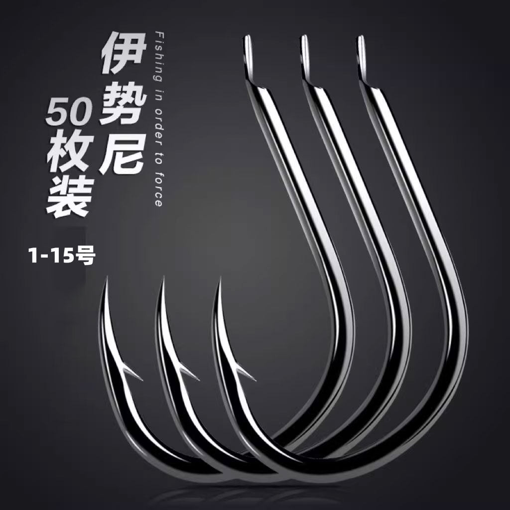 日本正宗伽马卡兹官方鱼钩伊势尼钓鱼钩散装大物青鱼草鱼专用钩子