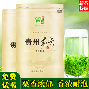 特级毛尖绿茶2025新茶叶明前春茶浓香型耐泡云雾茶正品官方旗舰店