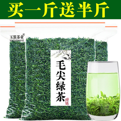 贵州毛尖绿茶2025新茶官方旗舰店