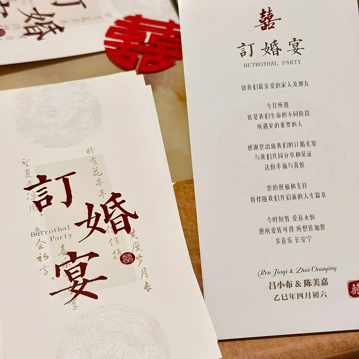 订婚卡片定制感谢卡答谢婚礼结婚宴邀请函请柬喜帖高级桌牌席位卡,3C数码配件,USB多功能数码宝,淘宝优惠券,粉丝福利购,淘宝优惠卷