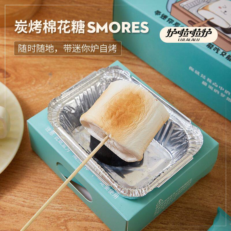 炭烤棉花糖食玩烤棉花糖巧克力夹心饼smores露营DIY自制糖果送礼