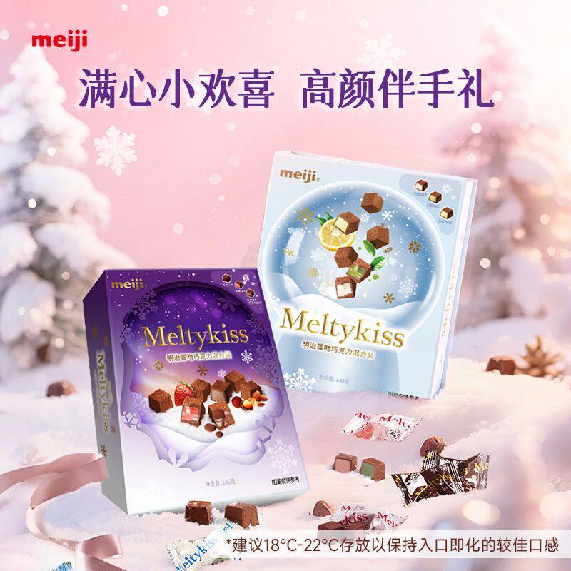 Meiji明治雪吻夹心巧克力书本礼盒140g混合装