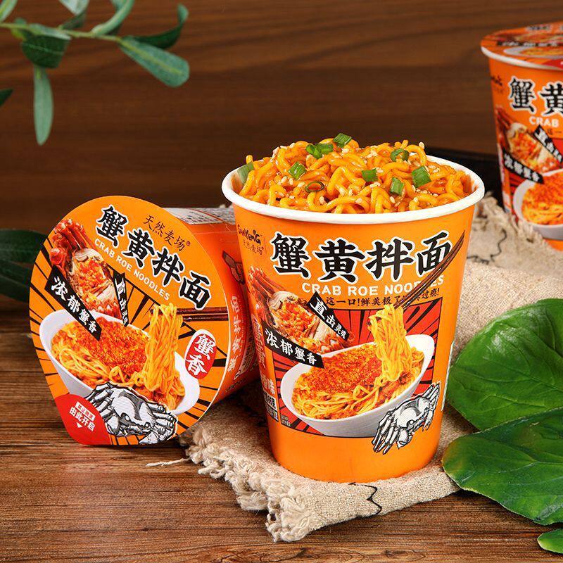泡面批发一整箱蟹黄香辣宿舍网红冲泡火鸡面方便面速食免煮小桶装图片