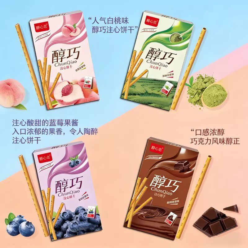 【网红款】注心棒饼干抹茶味巧克力味酥脆解馋休闲食品儿童零食
