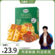 悠品山姆牛肉馅酥脆饼干营养肉松早餐小食品解馋零食休闲食品小吃