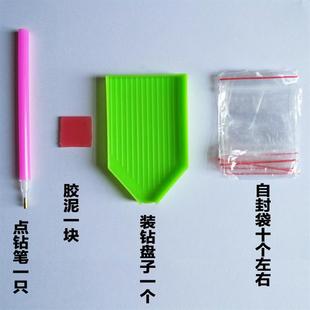 钻石贴魔方钻石画 钻石秀十字绣 魔方圆钻十字绣 家爆款