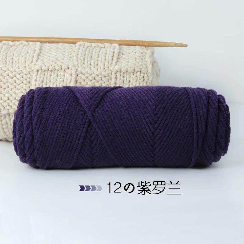 8股情人棉毛线粗毛线diy围巾线棒针线牛奶棉蚕丝多股毛线爆款,居家布艺,线,淘宝优惠券,粉丝福利购,淘宝优惠卷