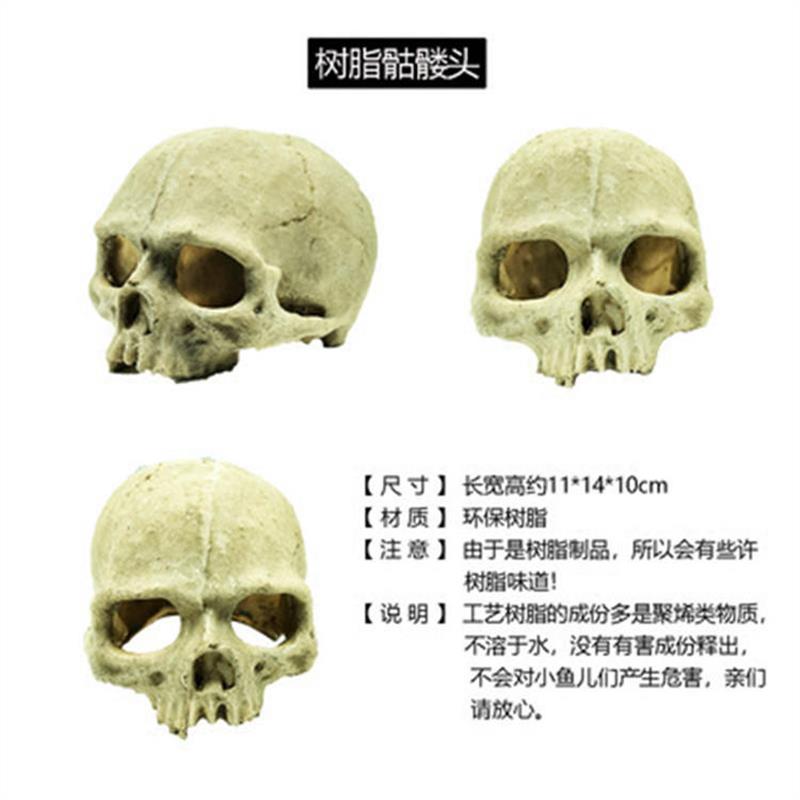 鱼缸水族箱造景装饰蝎子守宮蜘蛛蜥蜴蛇蟒骷髅头骨繁殖屋躲避爆款