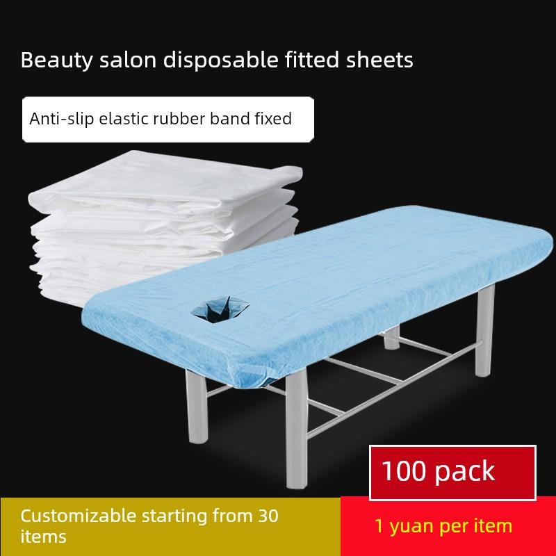 美容院按摩床罩一次性床单被套枕套单张加厚防尘床床单按摩松紧带