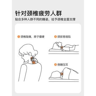 拉芙菲尔&F7枕头护颈椎好睡眠分区支撑颈椎枕侧睡家用枕芯宿舍