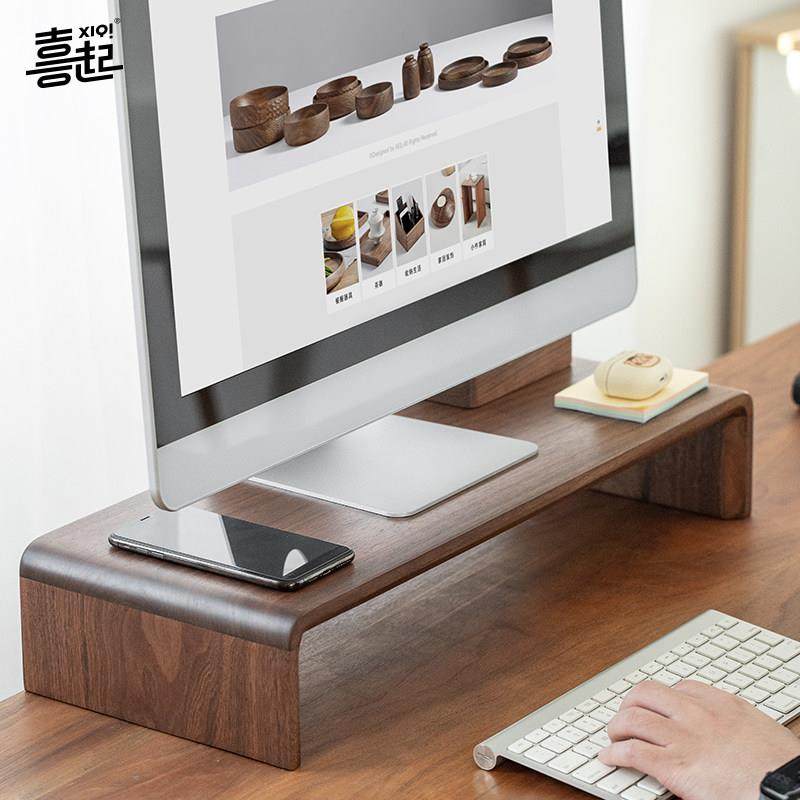 喜起黑胡桃实木电脑显示器增高架 办公桌面垫高支架 收纳置物架,住宅家具,搁板/置物架/家用陈列架,淘宝优惠券,粉丝福利购,淘宝优惠卷