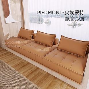 定制飘窗沙发靠背一体现代简约窗台改造榻榻米单人懒人沙发卧室