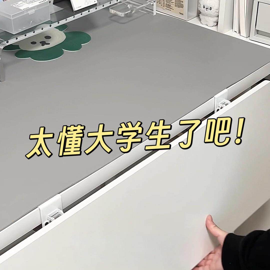 桌面延长板免打孔电脑桌板延伸加长板扩展托架加宽折叠板键盘支架,住宅家具,桌面延长板,淘宝优惠券,粉丝福利购,淘宝优惠卷