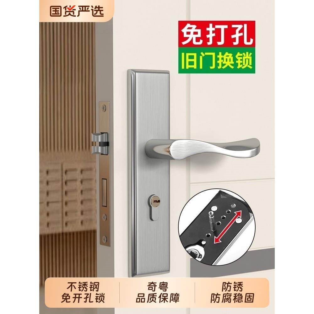 奇粤门锁室内卧室锁子家用木门卫生间通用型锁体房门把手整套手柄,基础建材,机械门锁,淘宝优惠券,粉丝福利购,淘宝优惠卷