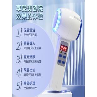 美容仪器冰锤冷导探头紧肤蓝光收细毛孔家用冷热冰导入面部小气泡