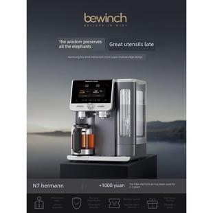 碧云泉净水机N7矿化弱碱加热一体机台式 家用直饮水机自来水净水器