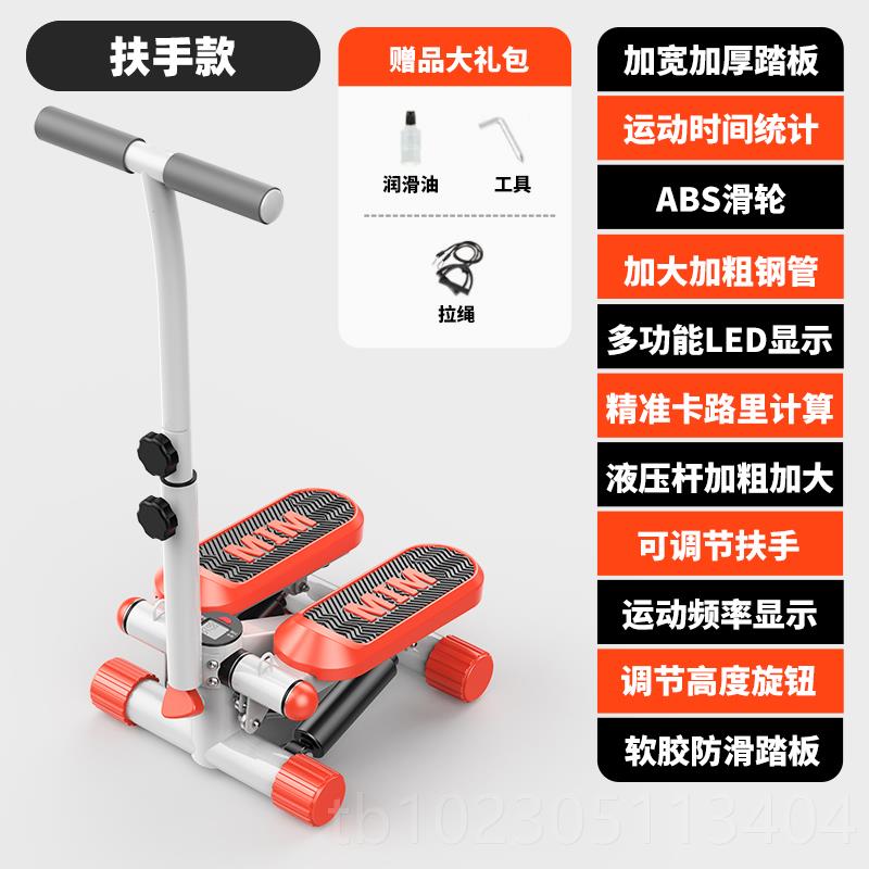 高档小德国进口爬楼踏步机登家跑步机用静音减肥神器原地山脚踏型