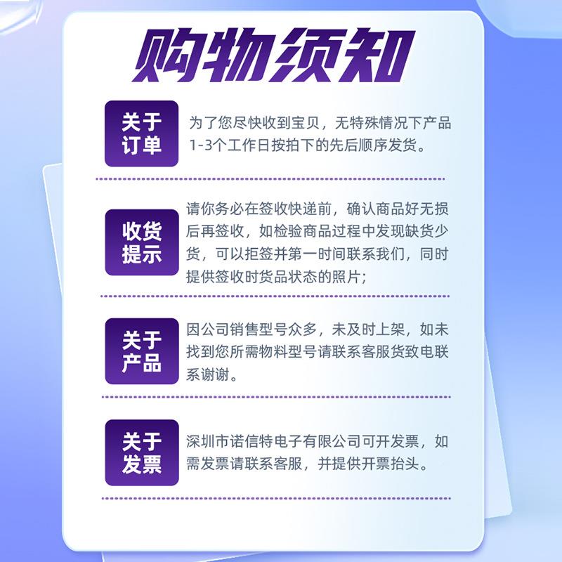 2512 R200 2W 1%E 0.02UWQR RLP2FER20贴片电阻 电流采样合金电5