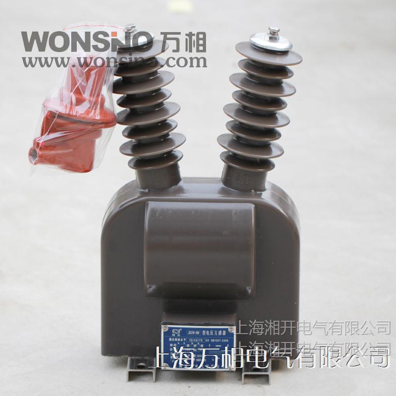 JDZWZ电-10 10R JDW-1/2 1XJS0/0.22 10000220全封闭户外压互感器