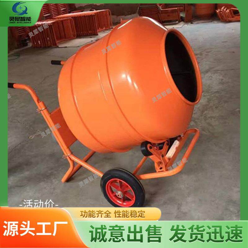 诚LX01-49方意出小型卧式砂售搅拌机 使用便工地石用电动小型搅拌