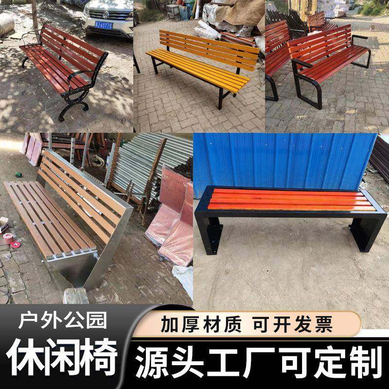 室外公园户外椅园林庭院休闲广场椅实木长条椅铸铝靠背椅子,商业/办公家具,等候椅系列,淘宝优惠券,粉丝福利购,淘宝优惠卷