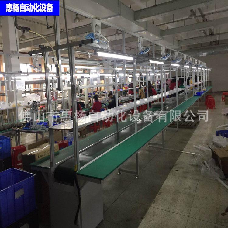 LED灯包装皮带线铝型材输送线电动车头盔打包线厂家直供