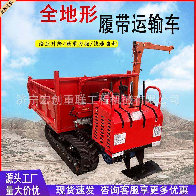农用履带运输车山地果园爬山虎爬山液压工程全地形柴油自卸四驱7,农机/农具/农膜,农用拖拉机,淘宝优惠券,粉丝福利购,淘宝优惠卷