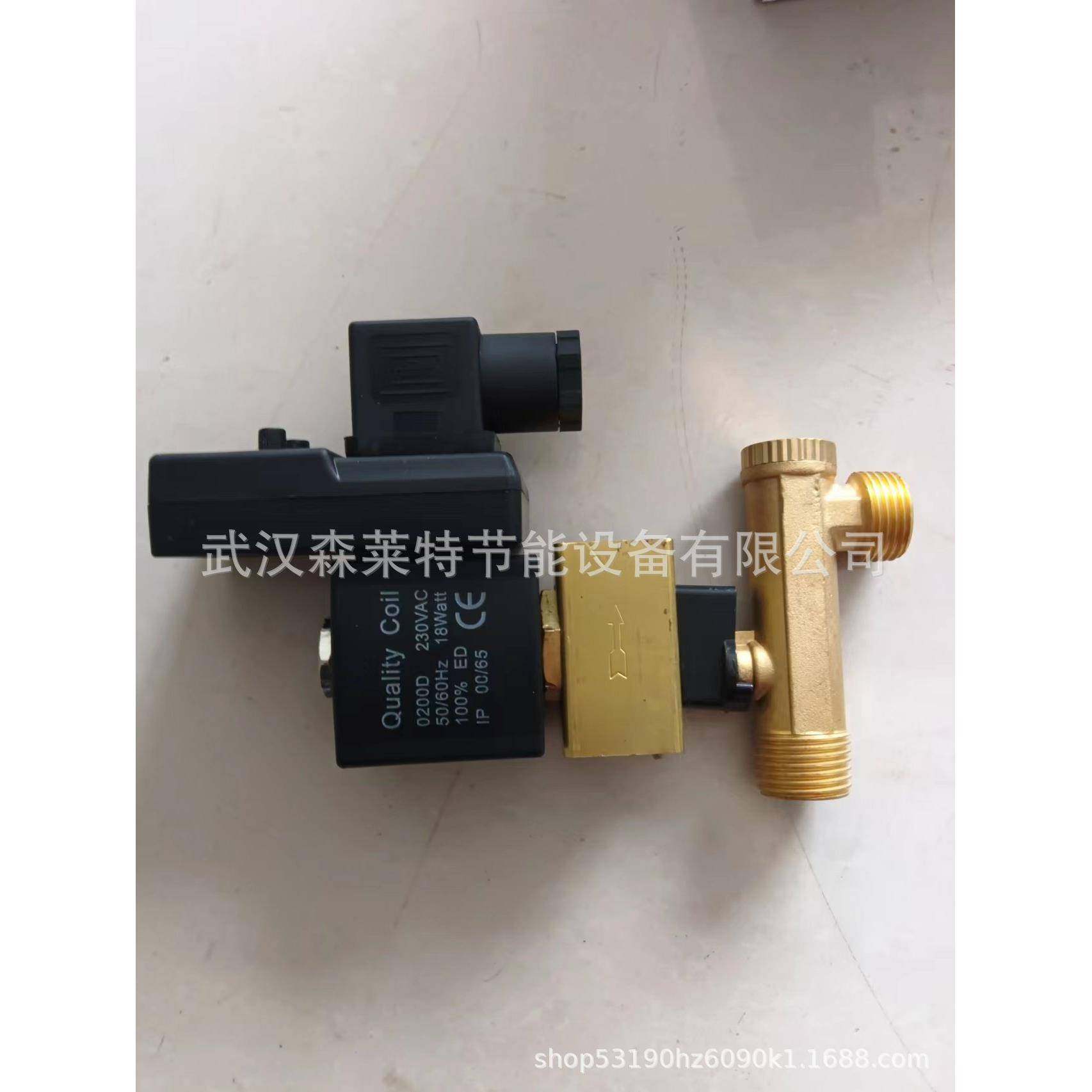 厂家直销空压机电子排水器过滤器保养耗材更换质量保证,机械设备,压缩机,淘宝优惠券,粉丝福利购,淘宝优惠卷