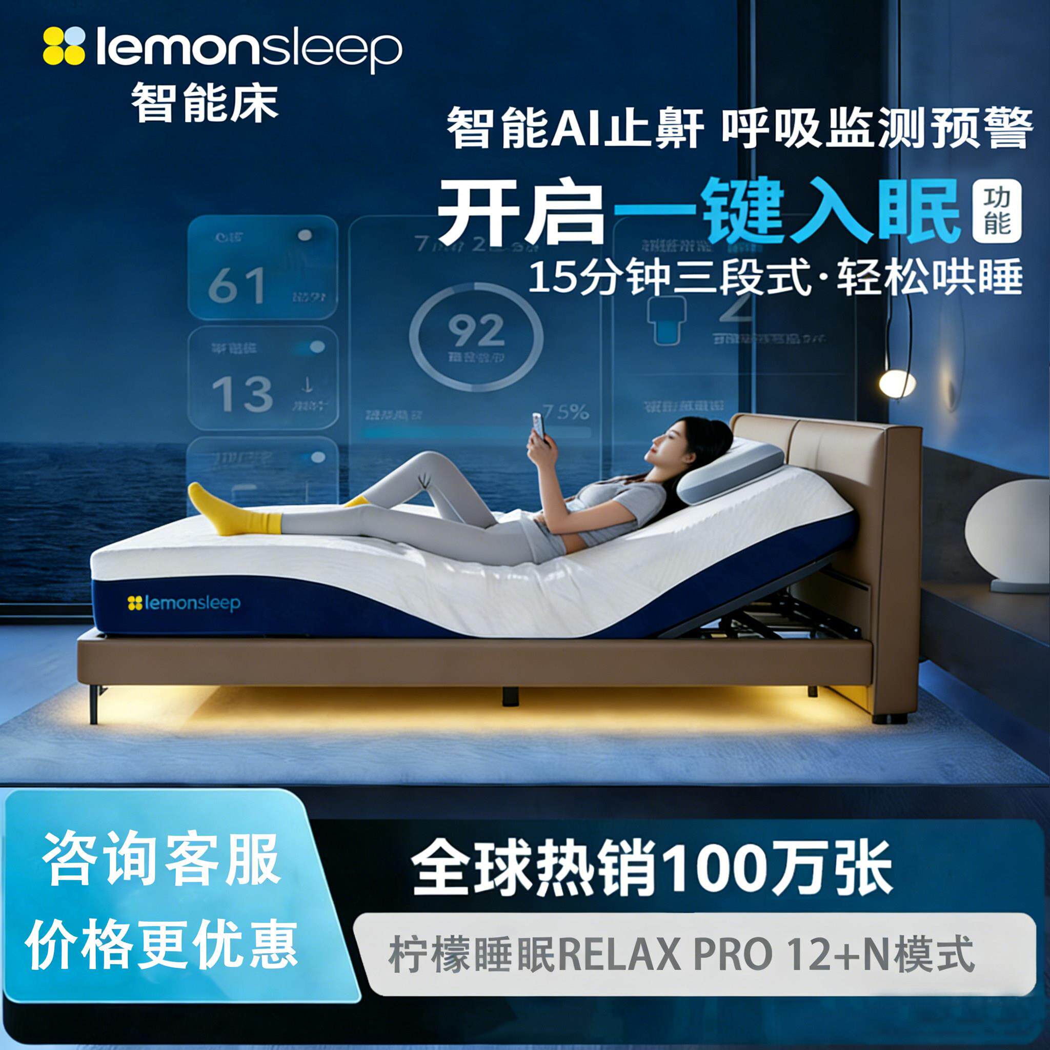 柠檬睡眠智能床巧克力款智能电动按摩床全自动升降多功能真皮双人