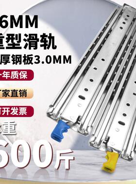 东泰dtc76宽工业重型导轨滑轨承重导轨三节抽屉轨道底装岛台房车