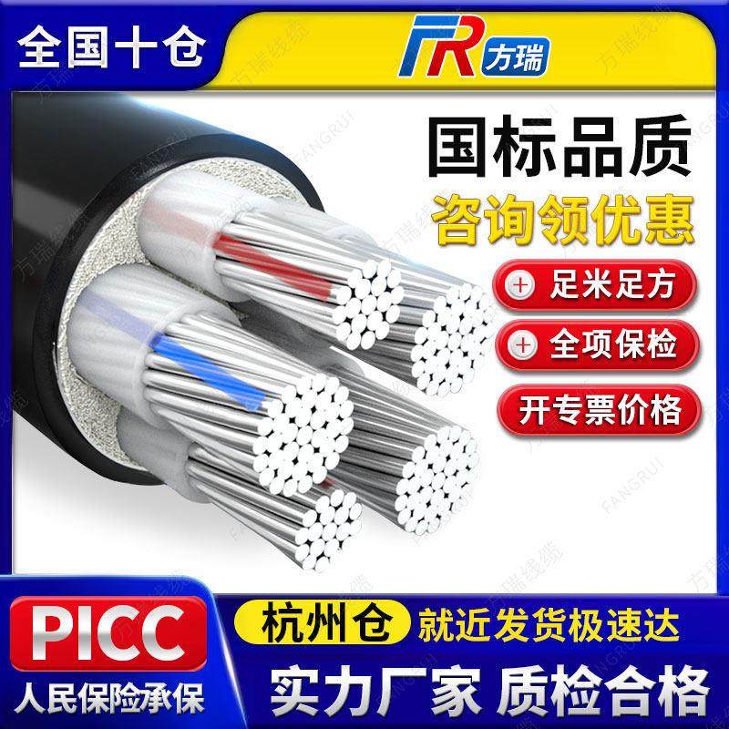 浙江仓发货 国标铝芯电缆线5芯16 25 35 50 70 120平方三相电缆线,电子/电工,护套线,淘宝优惠券,粉丝福利购,淘宝优惠卷