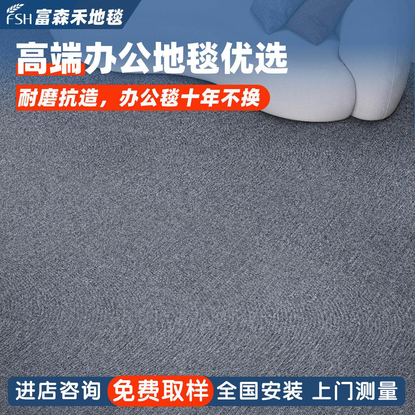 办公室环保高端简约拼接方块地毯写字楼大面积满铺水泥地直铺商用