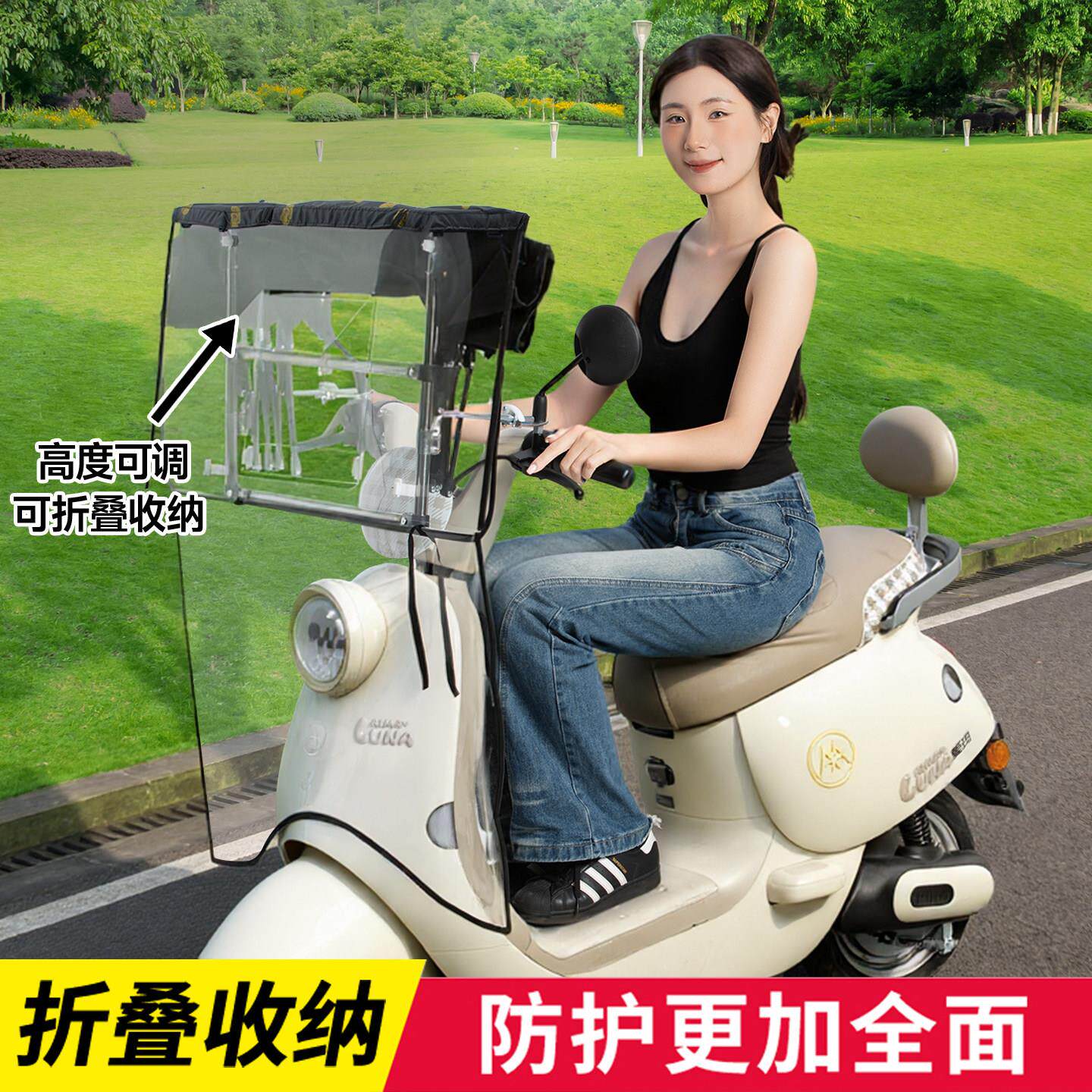 电动车遮雨棚新款可折叠收缩快拆伸缩挡风遮雨电动车遮阳伞雨棚蓬
